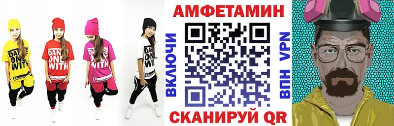 Купить где  Судак  АМФ Розовый 
