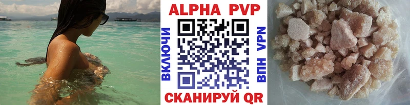 Купить  Судак  A PVP Соль 