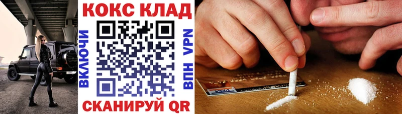 Cocaine Колумбийский Судак