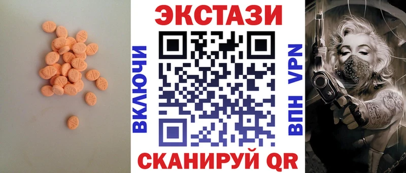 Экстази бентли  Купить  Судак 