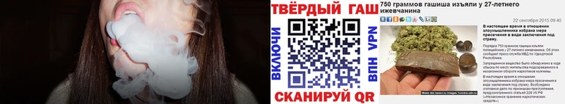 ГАШИШ Cannabis  Купить где  Судак 