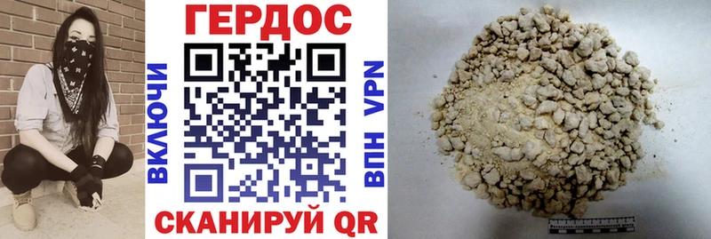 ГЕРОИН афганец  Купить где  Судак 