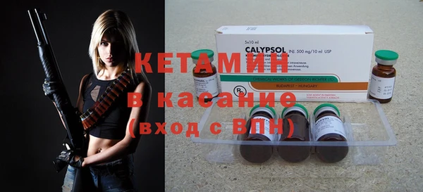 кокаин Балахна