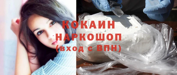 MDMA Балабаново