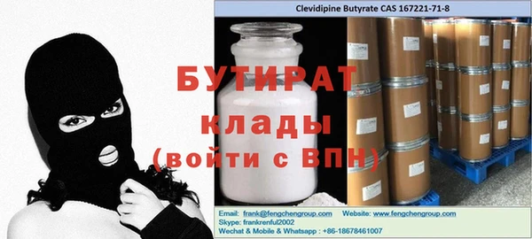 MDMA Балабаново
