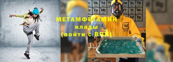 кокаин Балахна