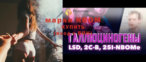 MDMA Балабаново