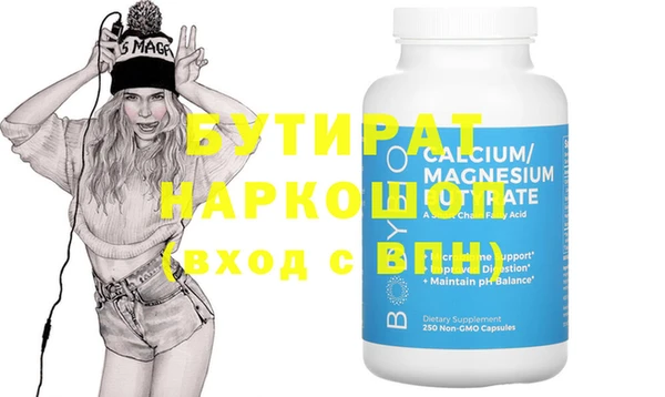 крисы Баксан