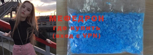кокаин Балахна