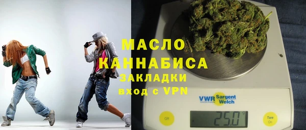 MDMA Балабаново