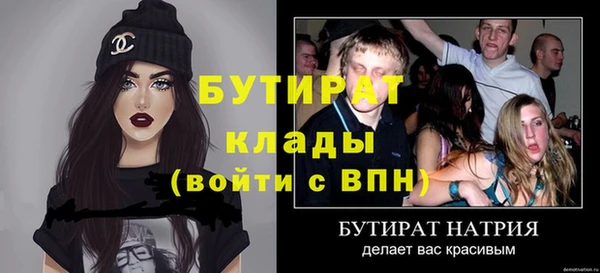 метадон Арсеньев