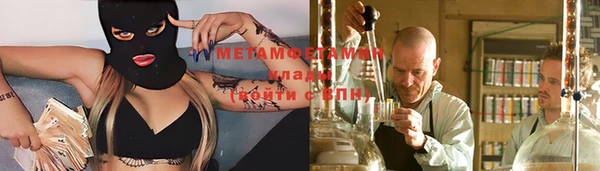 MDMA Балабаново