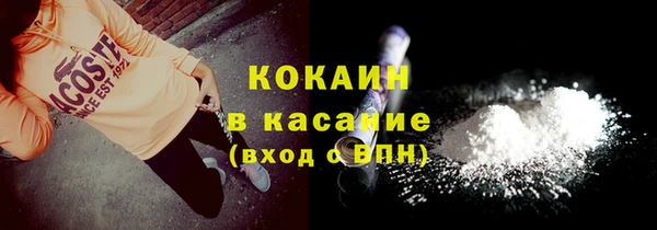 кокаин Балахна