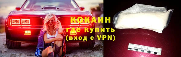 кокаин Балахна