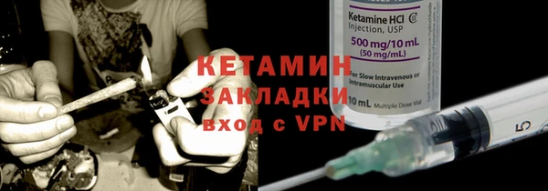 кокаин Балахна