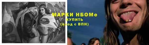 кокаин Балахна