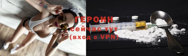 MDMA Балабаново