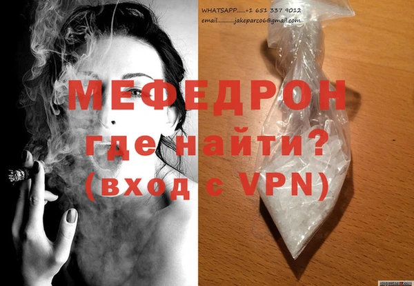 MDMA Балабаново