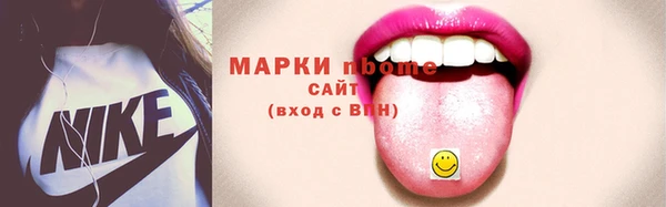 кокаин Балахна