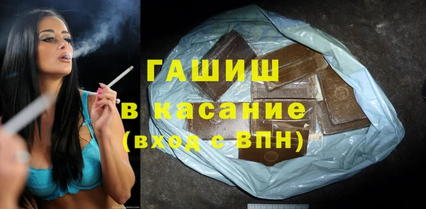 крисы Баксан