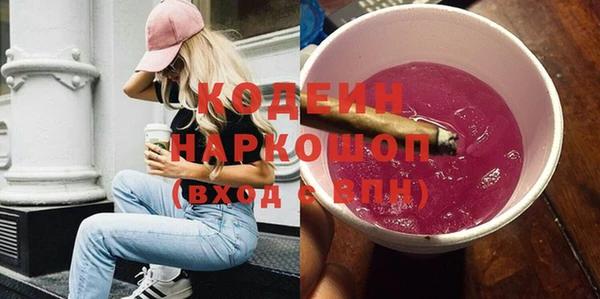 кокаин Балахна