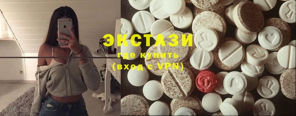MDMA Балабаново
