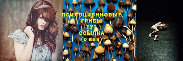 MDMA Балабаново