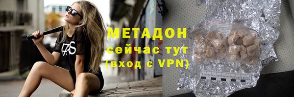 кокаин Балахна