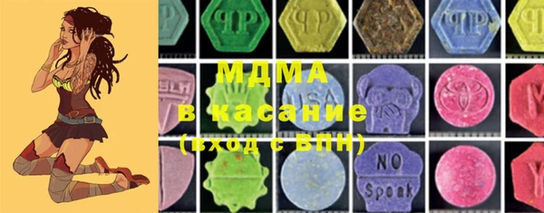 MDMA Балабаново