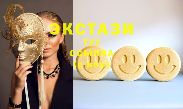 крисы Баксан