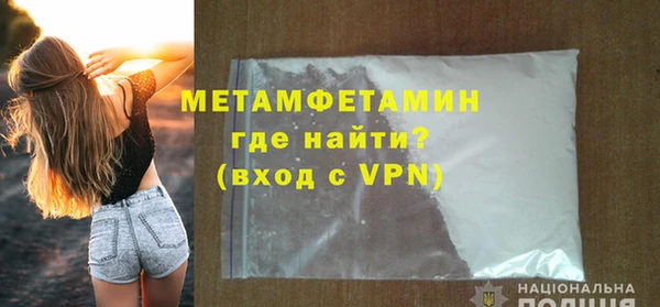 крисы Баксан