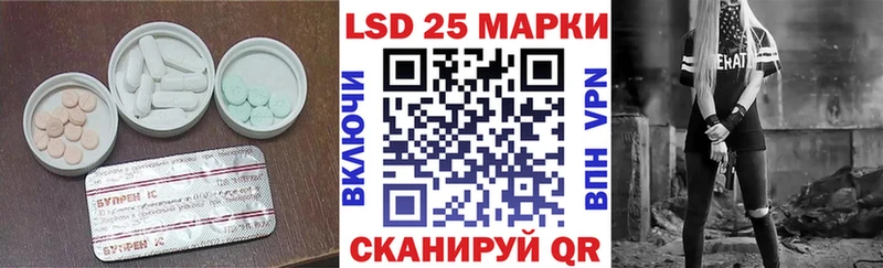 Лсд 25 экстази кислота  Купить где  Судак 