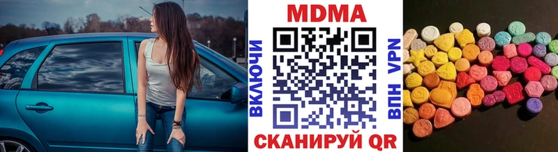 MDMA Molly  Купить  Судак 