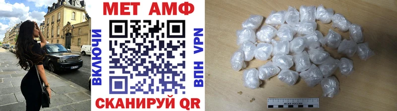 Купить где  Судак  Метамфетамин винт 