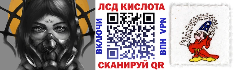 Купить где  Судак  Марки N-bome 1,8мг 