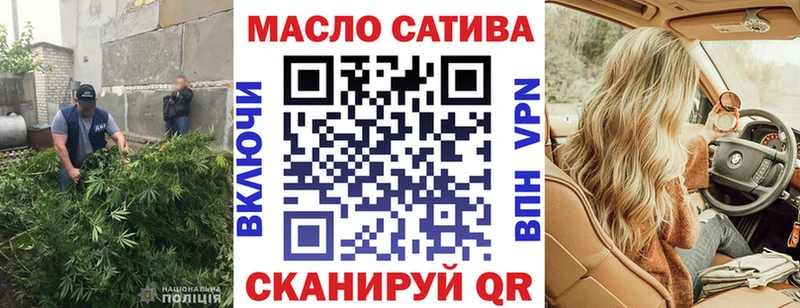 Купить закладки  Судак  Дистиллят ТГК концентрат 