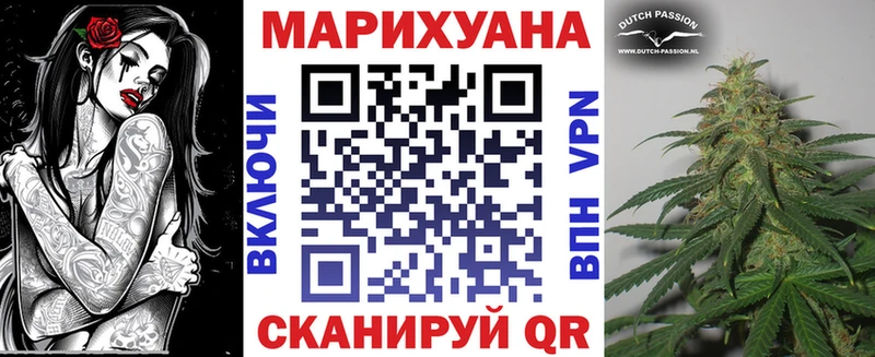 Канабис Ganja  Купить где  Судак 